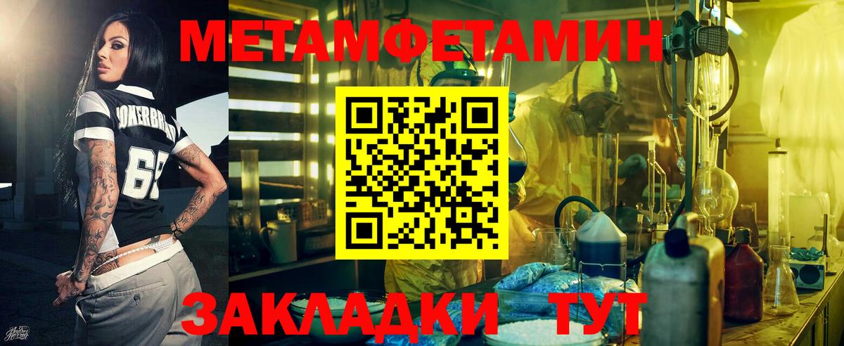 Amphetamine  darknet формула  Вход с VPN  Татарск  АМФЕТАМИН 97% 