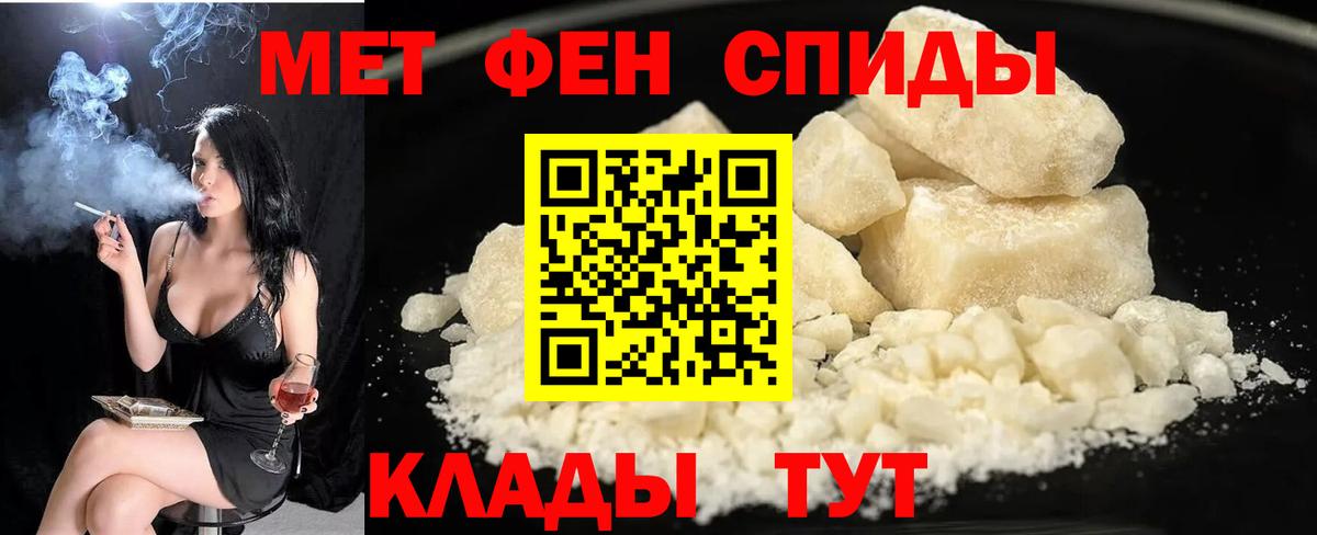АМФ VHQ Татарск