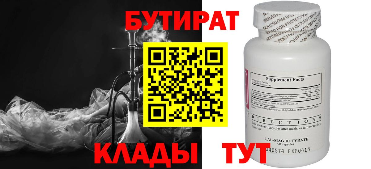 Татарск  Вход с VPN  КОКАИН  APVP СОЛЬ кристаллы  Меф МЯУ МЯУ  Меф кристаллы  МАРИХУАНА  Гашиш 