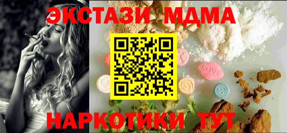 ЭКСТАЗИ  Экстази круглые  ЭКСТАЗИ Punisher  Вход с VPN  Татарск 