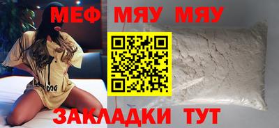 ешки Первоуральск