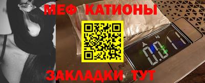 ешки Первоуральск
