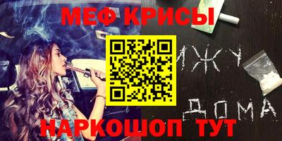 ешки Первоуральск