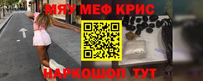 ешки Первоуральск
