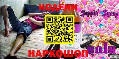 тгк Партизанск