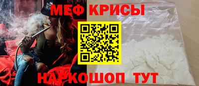 скорость Пенза
