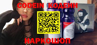 скорость Пенза