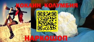 тгк Партизанск