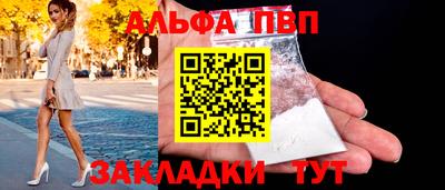 тгк Партизанск