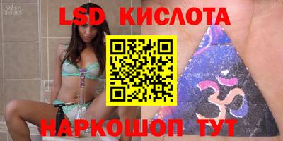 скорость Пенза