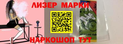 тгк Партизанск