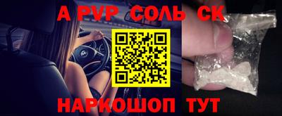 тгк Партизанск