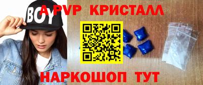 тгк Партизанск