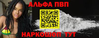 ешки Первоуральск