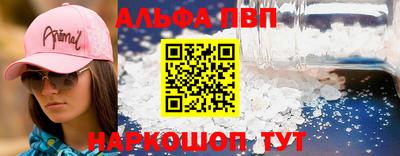 ешки Первоуральск