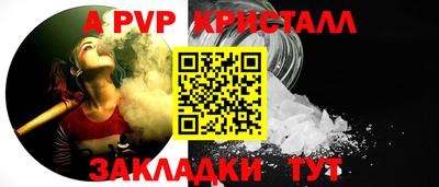 тгк Партизанск