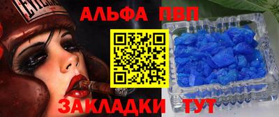 скорость Пенза