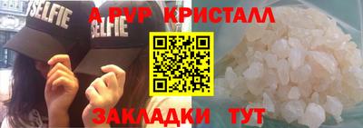 тгк Партизанск