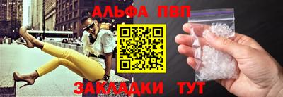 тгк Партизанск
