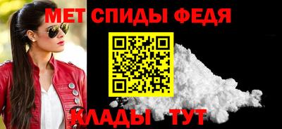 скорость Пенза