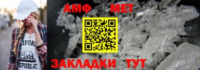 тгк Партизанск