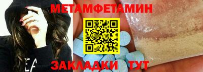 скорость Пенза