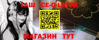 ешки Первоуральск