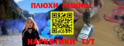тгк Партизанск