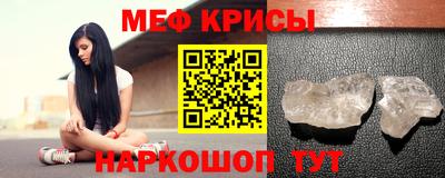 скорость Пенза