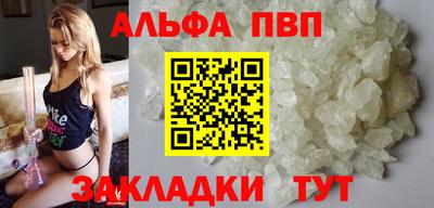 тгк Партизанск