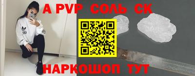 скорость Пенза