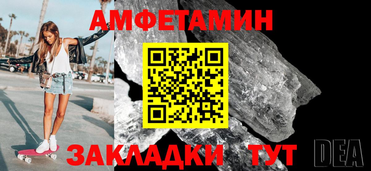 Татарск  Первитин пудра  Первитин пудра  МЕТАМФЕТАМИН  Вход с VPN 