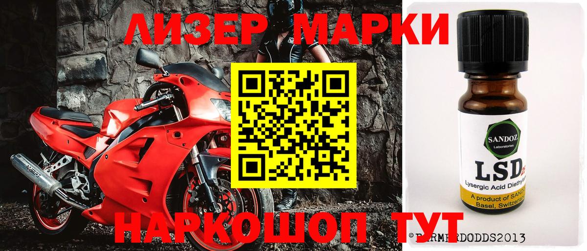 Марки N-bome 1500мкг  Марки N-bome 1500мкг  Марки 25I-NBOMe  купить наркотики сайты  Вход с VPN  Татарск 