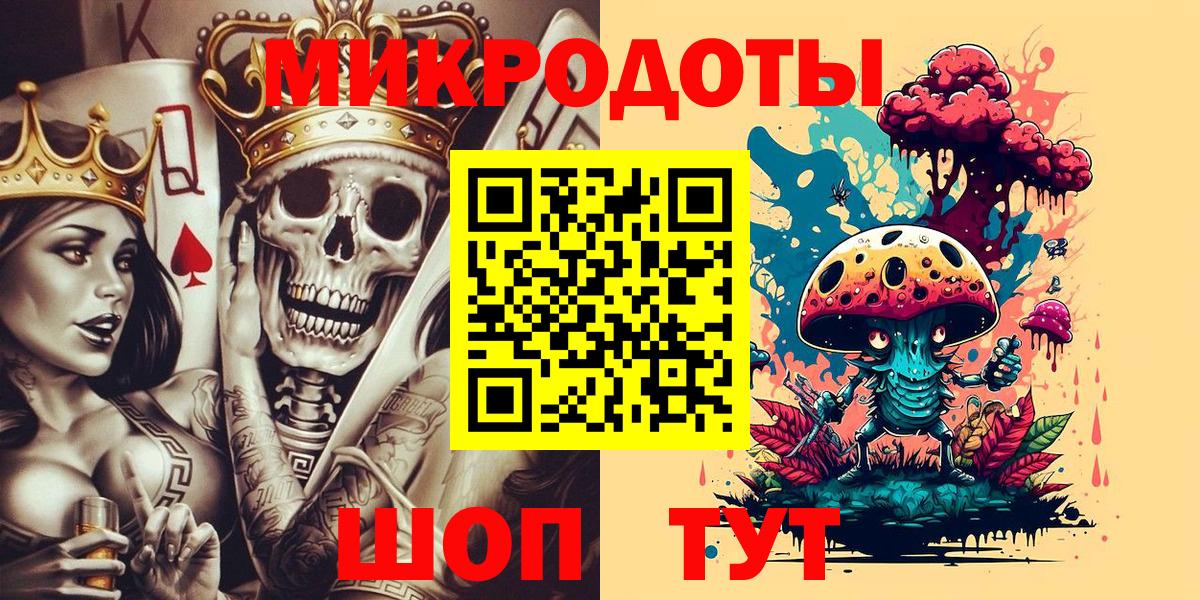 Псилоцибиновые грибы мухоморы  Вход с VPN  Татарск 